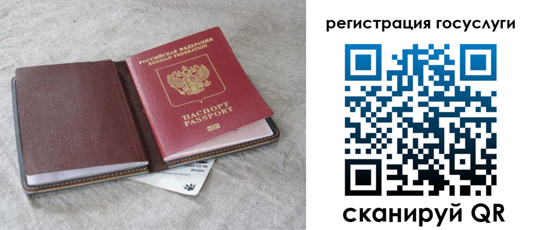 пропишу в квартире в Ишиме